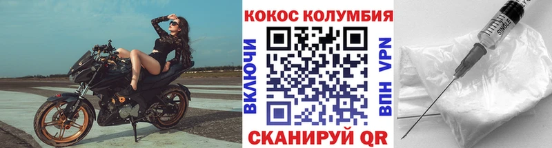Виды наркоты Вольск МЕТАМФЕТАМИН  Гашиш  Канабис  MEGA зеркало  Кокаин 