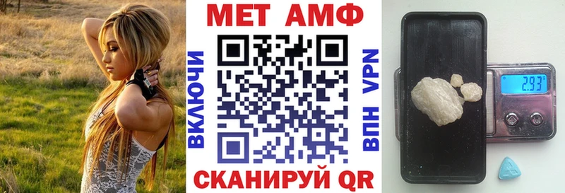 купить наркотик Вольск OMG ССЫЛКА АМФ VHQ