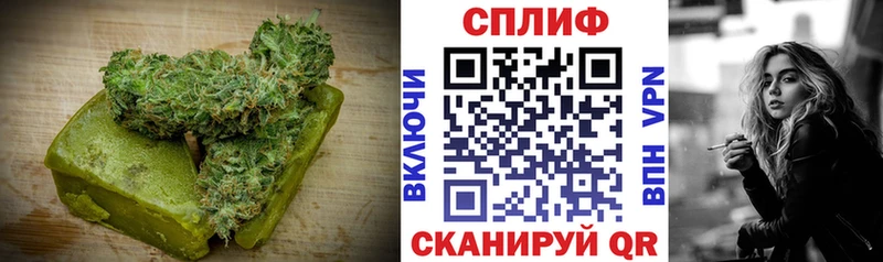 Еда ТГК марихуана  hydra зеркало  Вольск 
