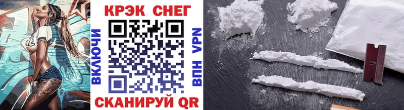 Cocaine 98%  купить наркотики цена  Вольск 