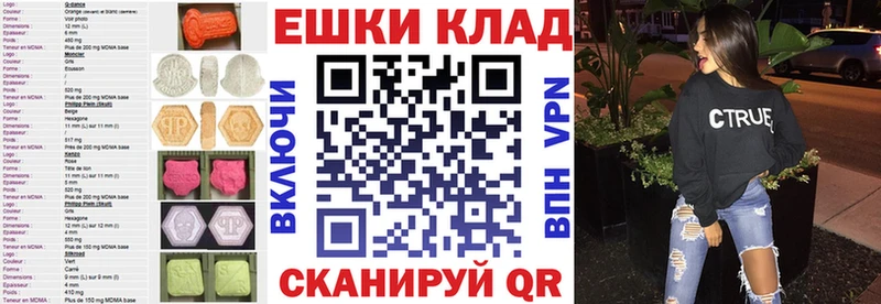 Ecstasy Punisher Вольск