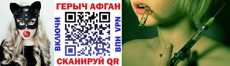 Героин VHQ  Вольск 
