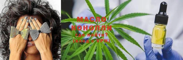 мефедрон Балахна