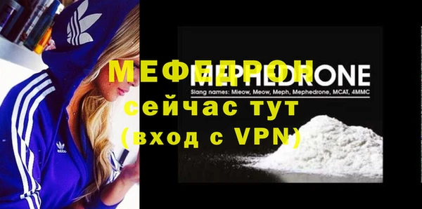 стаф Баксан