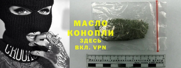 мефедрон Балахна