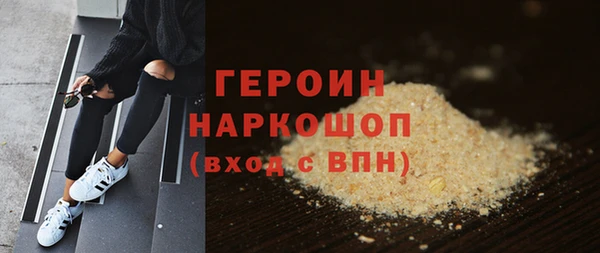 соль курить ск Елабуга