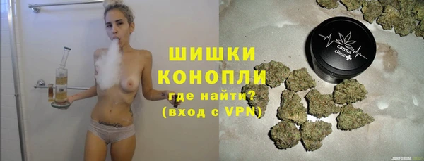 мефедрон Балахна