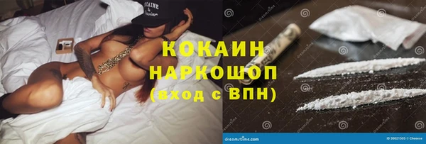стаф Баксан