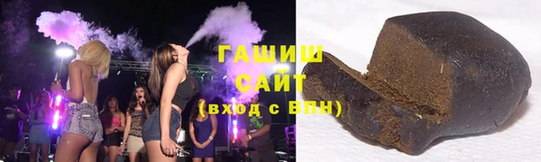 мефедрон Балахна