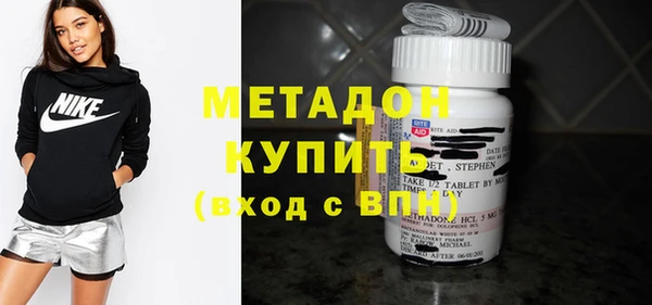 стаф Баксан