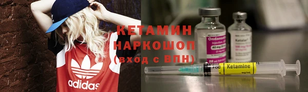 мефедрон Балахна