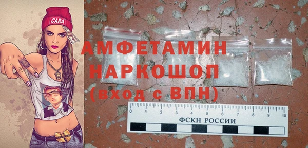 мефедрон Балахна