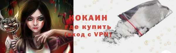 мефедрон Балахна