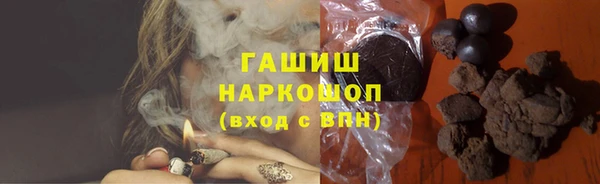 стаф Баксан