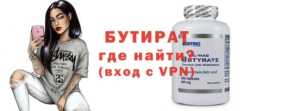 прущие грибы Балабаново