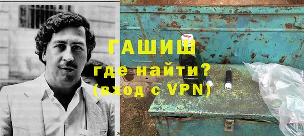 стаф Баксан