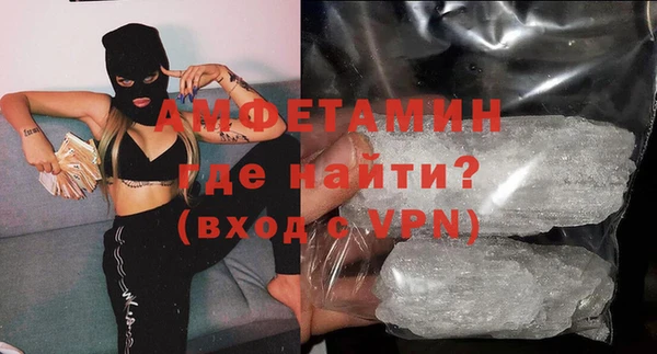 прущие грибы Балабаново