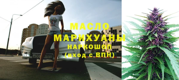 мефедрон Балахна