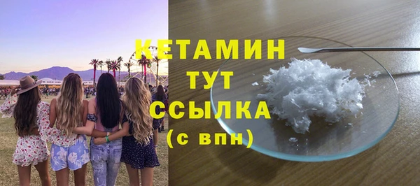 стаф Баксан