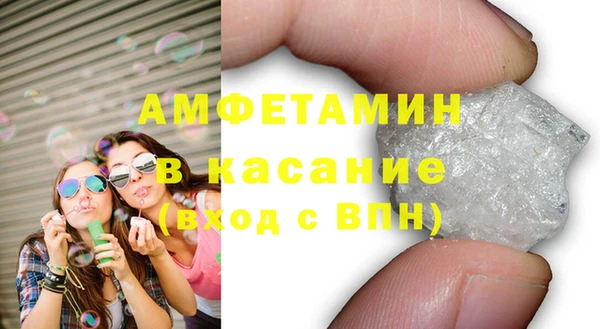 мефедрон Балахна