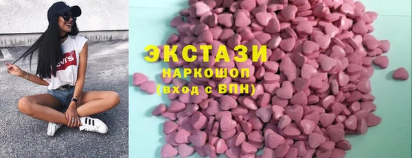 стаф Баксан
