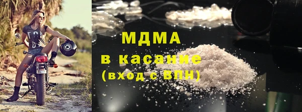 стаф Баксан