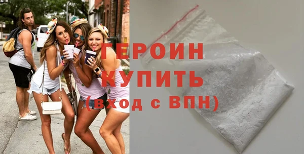 стаф Баксан