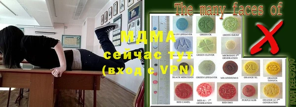 стаф Баксан