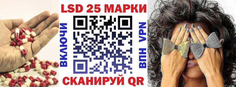ЛСД экстази ecstasy  купить закладку  Вольск 