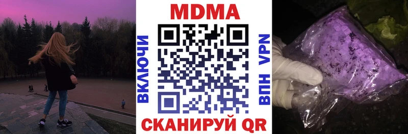 МДМА молли  Вольск 