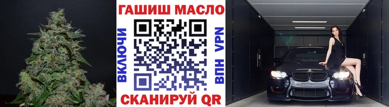 Дистиллят ТГК жижа дарнет шоп mega маркетплейс Вольск